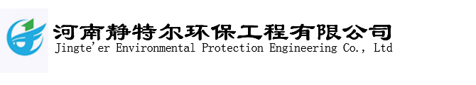 河南水處理設(shè)備廠家